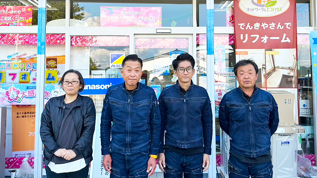 スタッフ集合写真